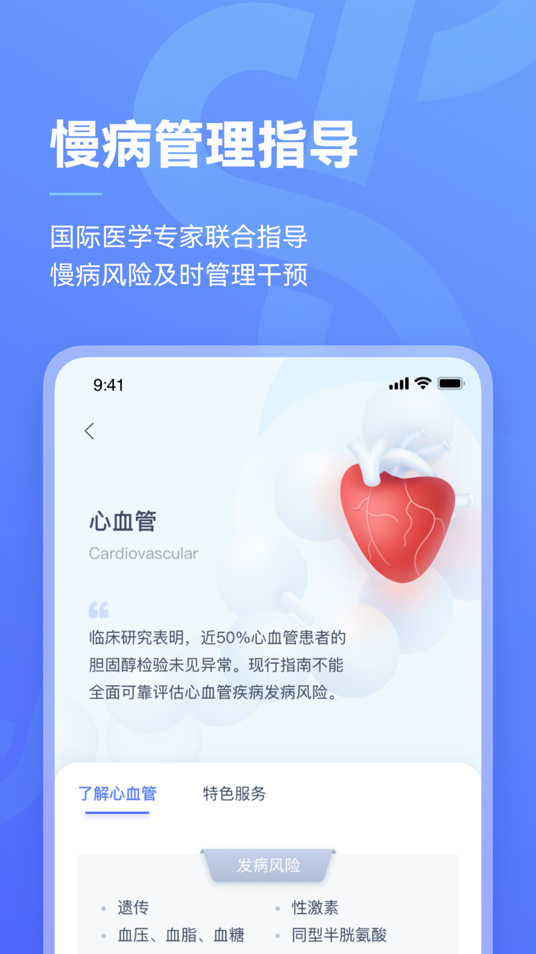 ��������appv1.1.0 ��׿��