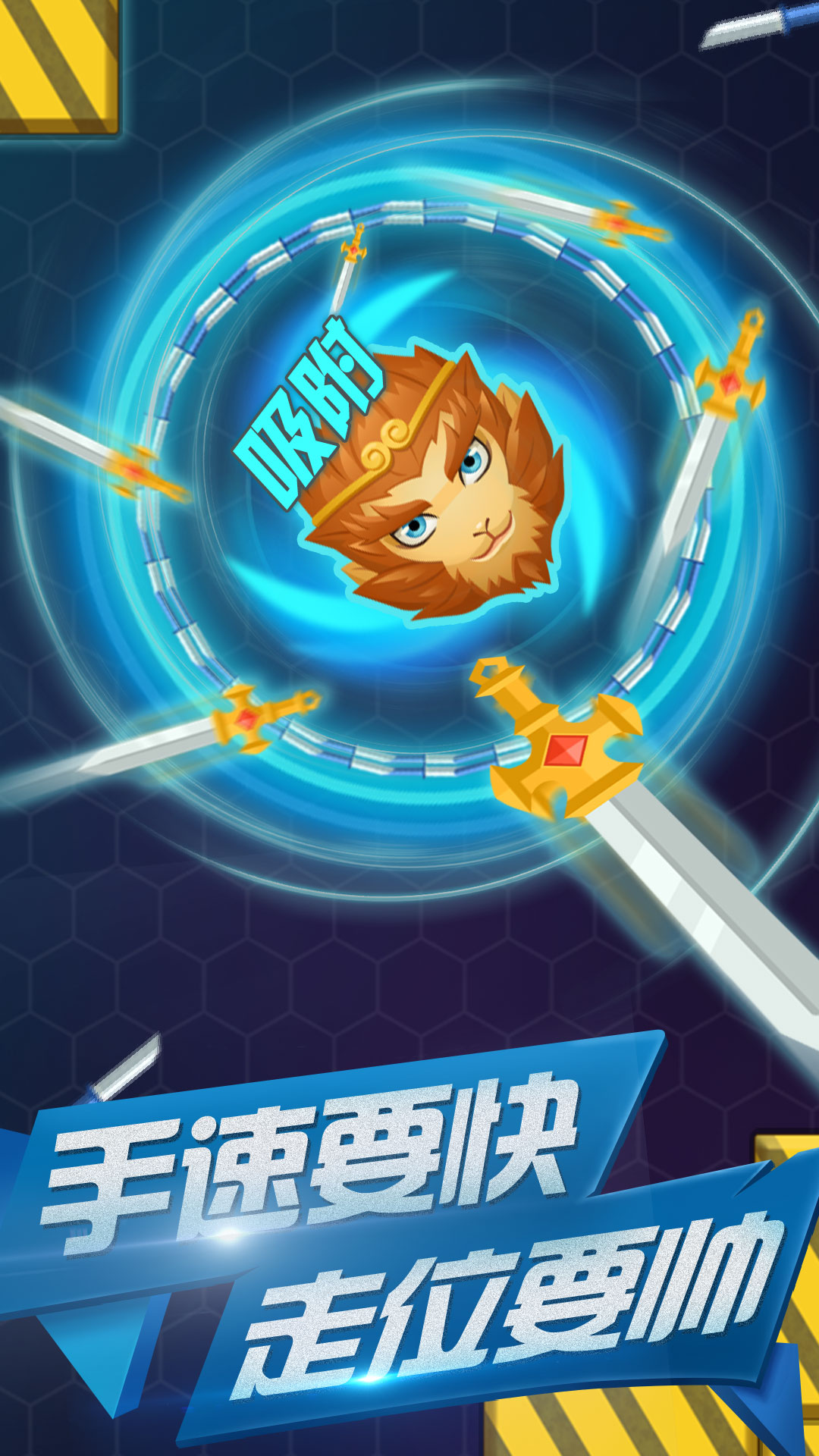 �ɵ�����սOLv1.0.1 ���°�
