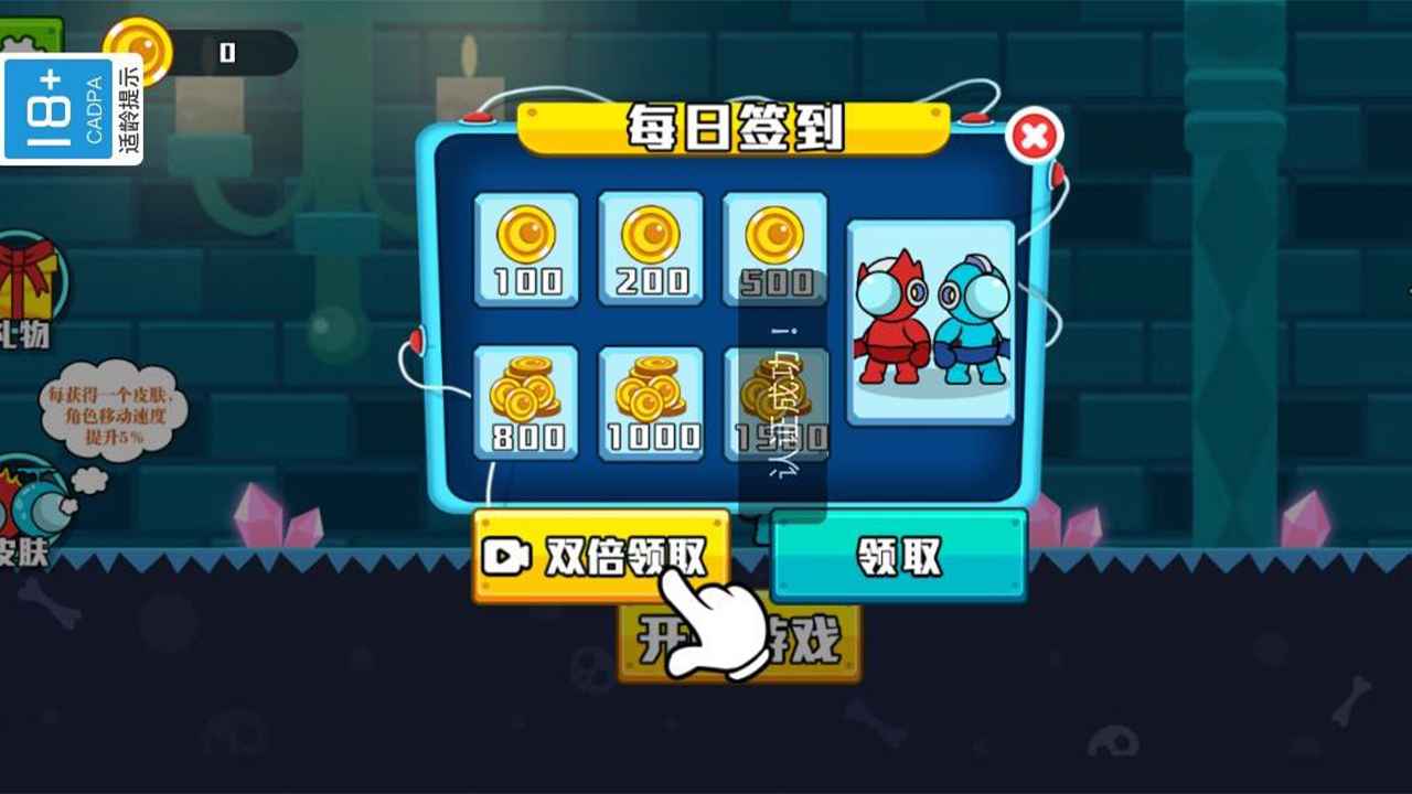 ָ��������Ϸv1.0.0 ��ʽ��