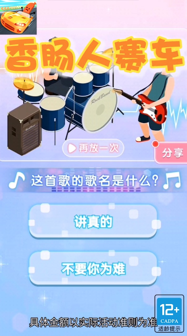 �㳦������v1.0.2 �����