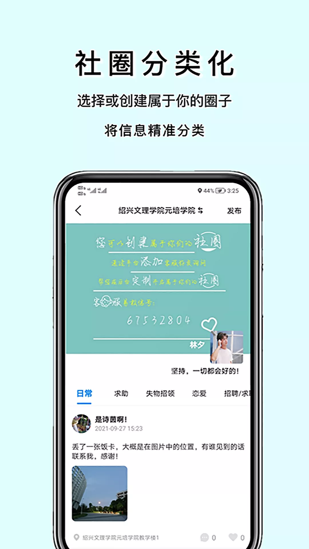 ������v1.2.3 ���°�