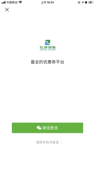 ��ƴ�ҹ�appv0.1.7 ��׿��
