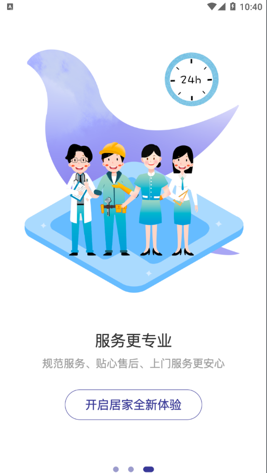 ϲȵ�ŷ�appv1.0.6.1 ���°�