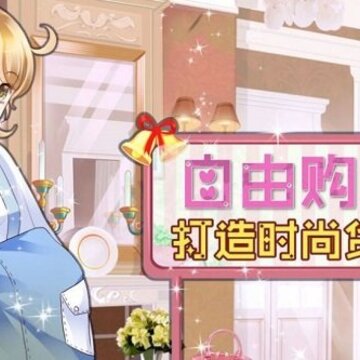 优优换装模拟器 优优换装模拟器