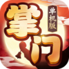 ���ŵ�����v0.0.6.18050 ���°�