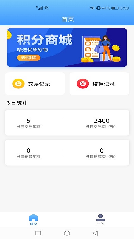 ���ڱ�appv1.0.4 ���°�