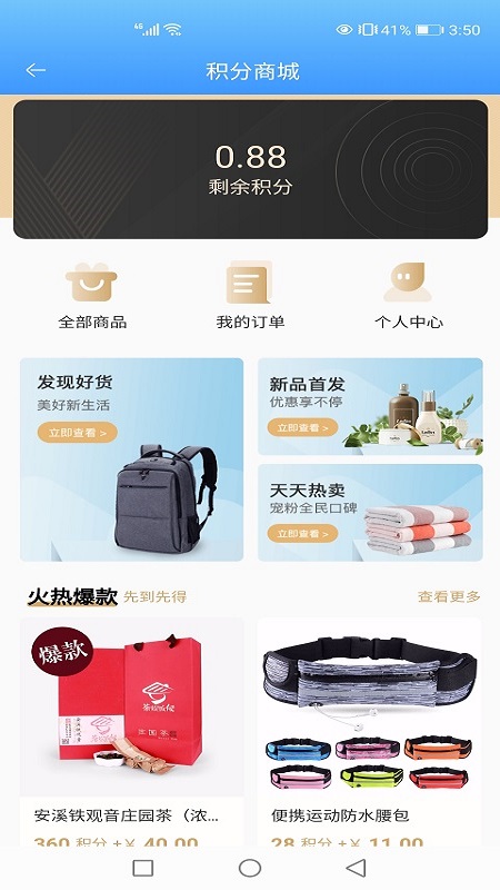���ڱ�appv1.0.4 ���°�