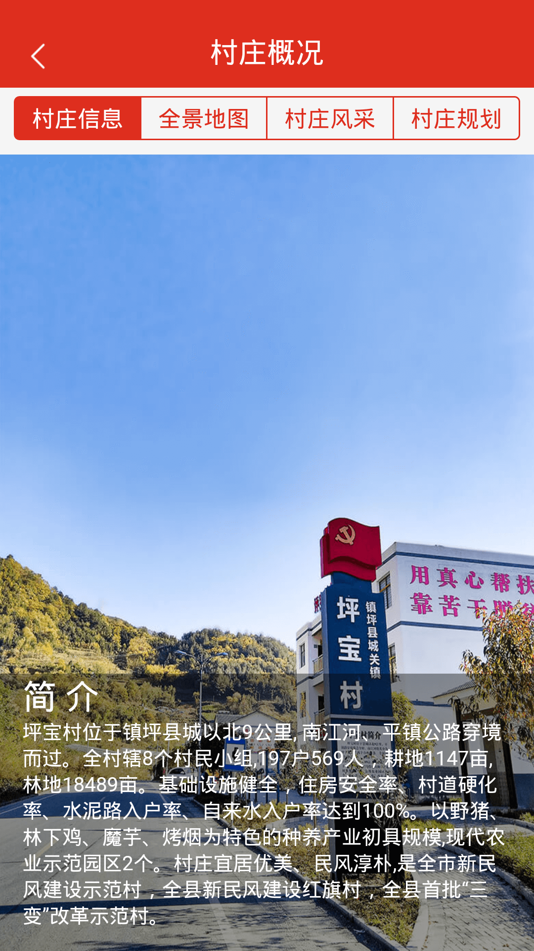 �Ҵ���appv1.3.6 ���°�
