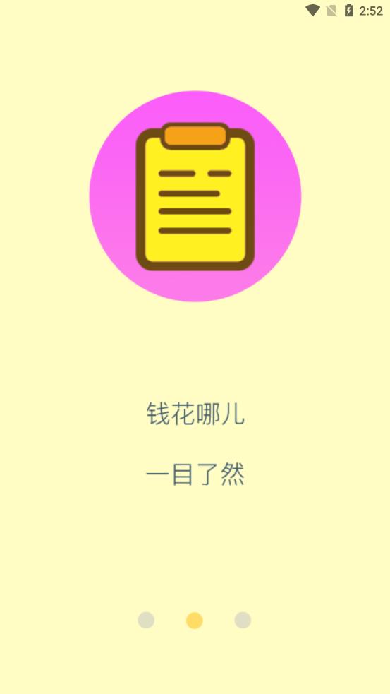 ��;���˱�appv1.0 ��׿��