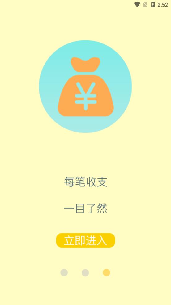 ��;���˱�appv1.0 ��׿��