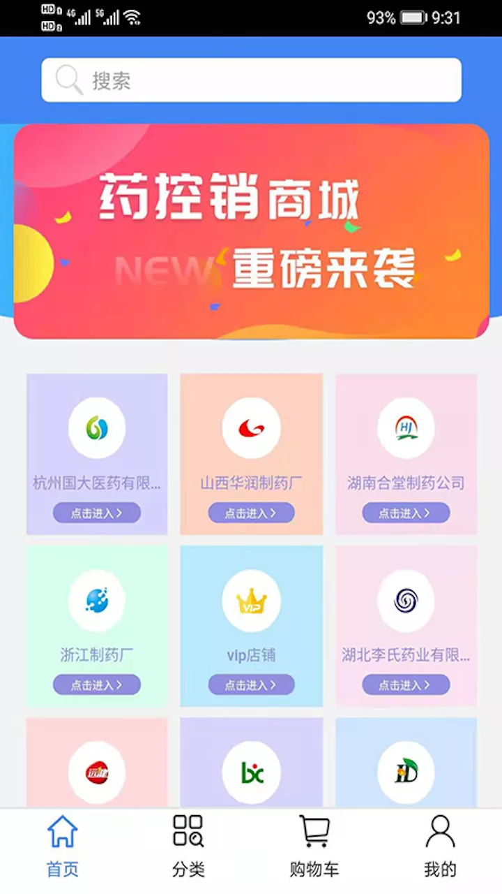 ʢ���̳�appv1.1.4 ���°�