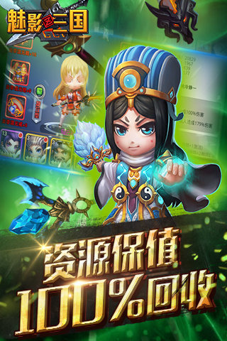 ��Ӱ������Ϸv1.3.0 ���°�