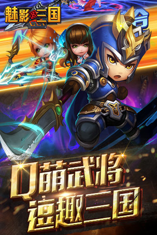 ��Ӱ������Ϸv1.3.0 ���°�