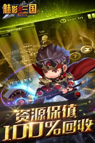 ��Ӱ������Ϸv1.3.0 ���°�
