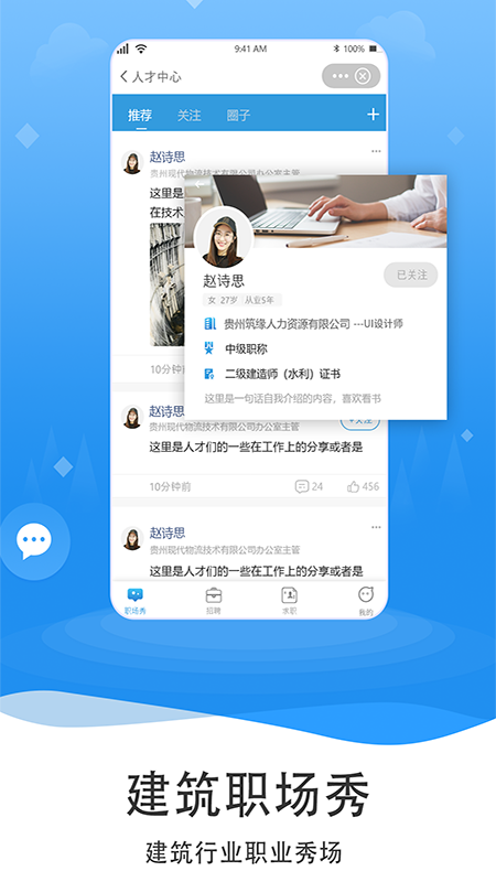 ��Եappv1.2.8 ���°�