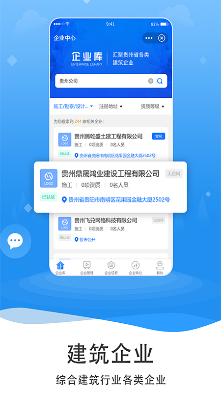 ��Եappv1.2.8 ���°�
