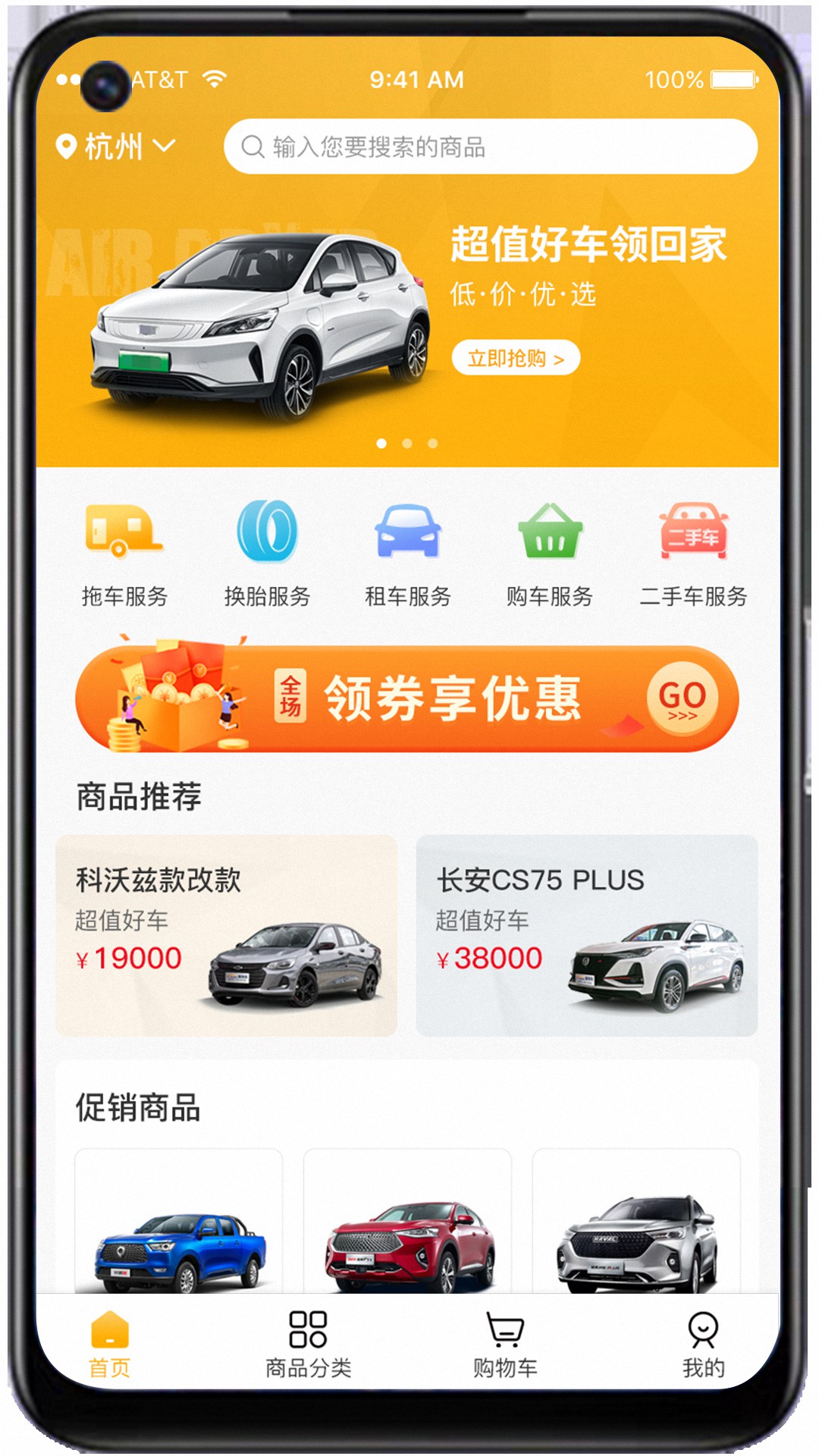 ��Ӱ����appv1.1.1 ���°�