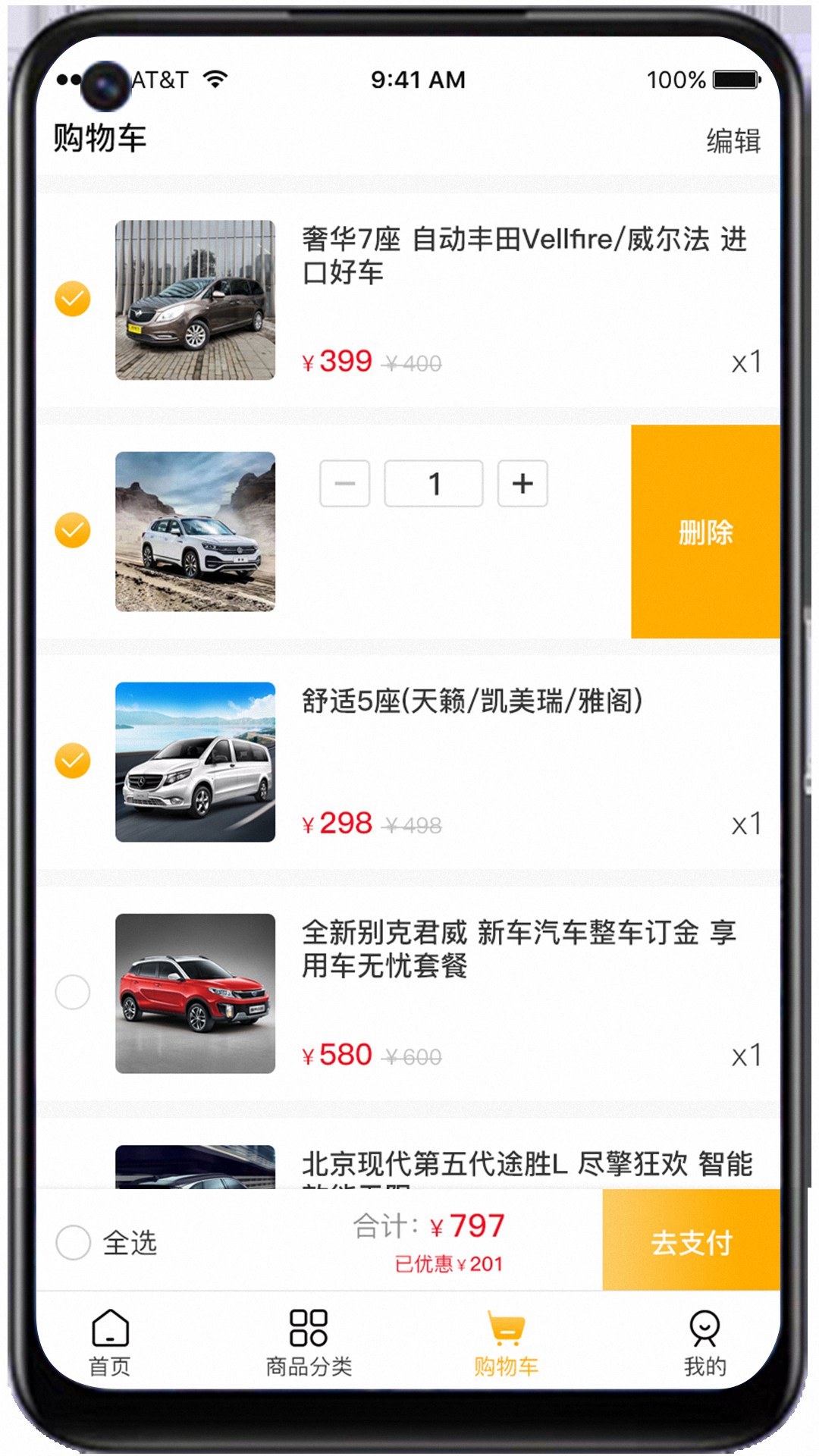 ��Ӱ����appv1.1.1 ���°�
