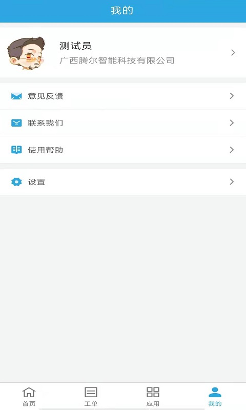 �ڶ�������άappv1.2.0 ���°�