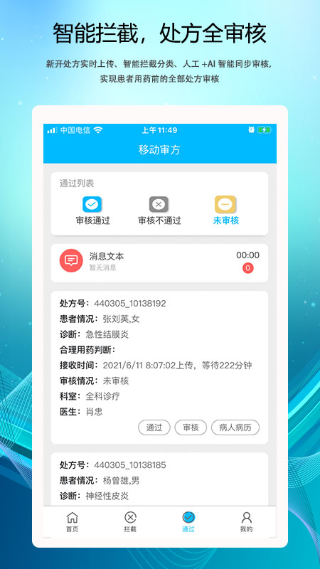 ����v3.0.7 �ٷ���