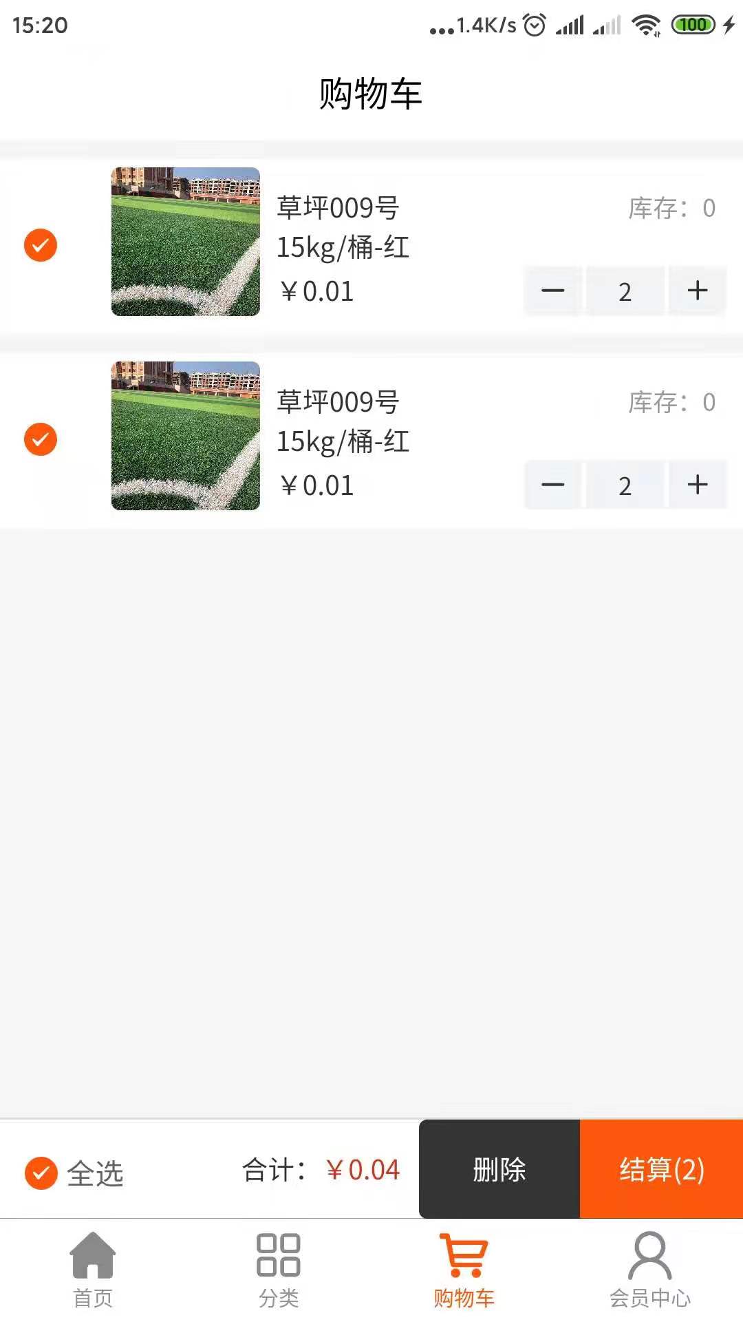ʢ���̳�appv1.0.2 �ֻ���