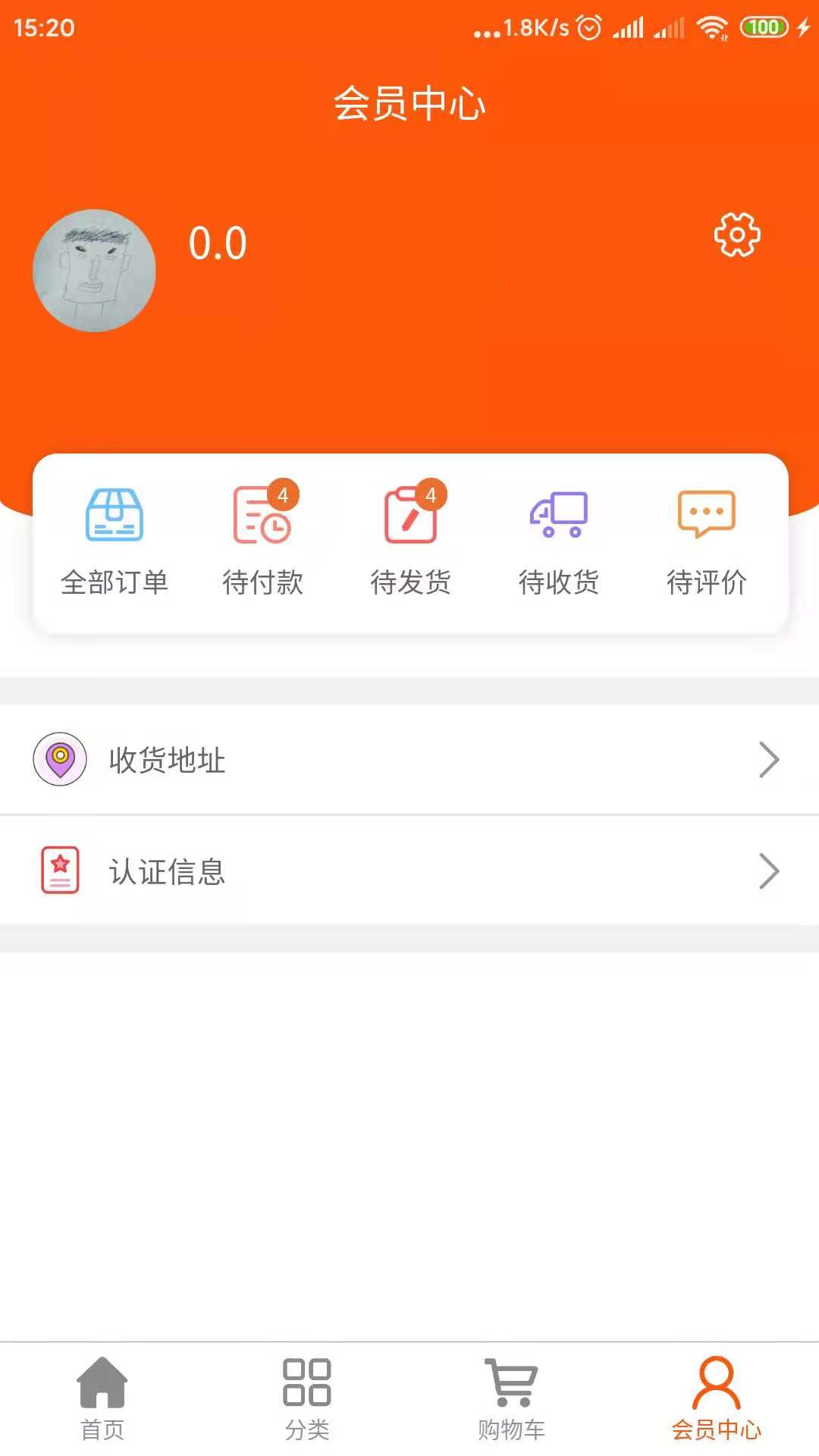 ʢ���̳�appv1.0.2 �ֻ���