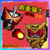 ������ʿrpg��˫Vver1.0 ��׿��