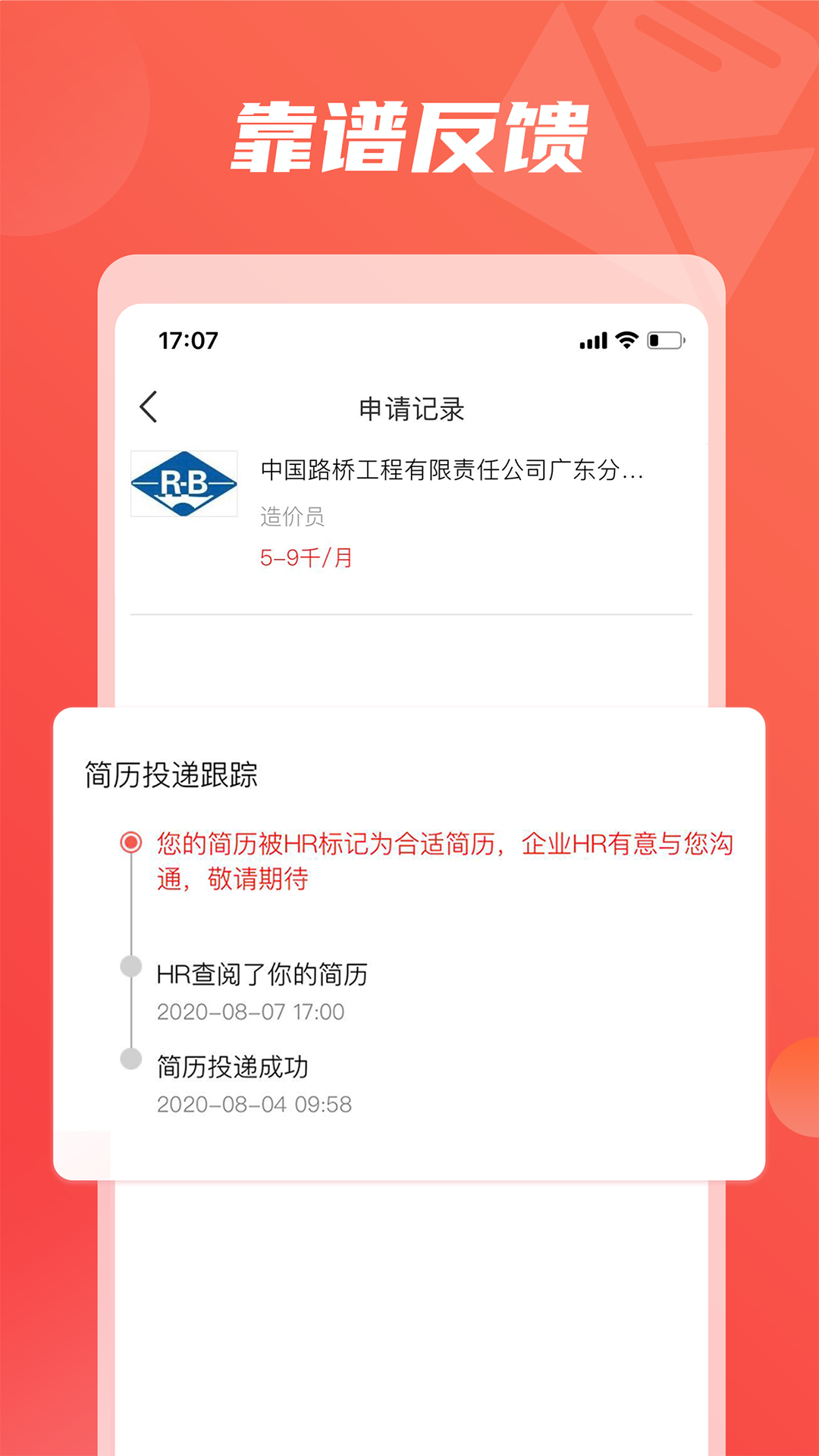 һ��app�ͻ���v7.5.6.1 ��׿��