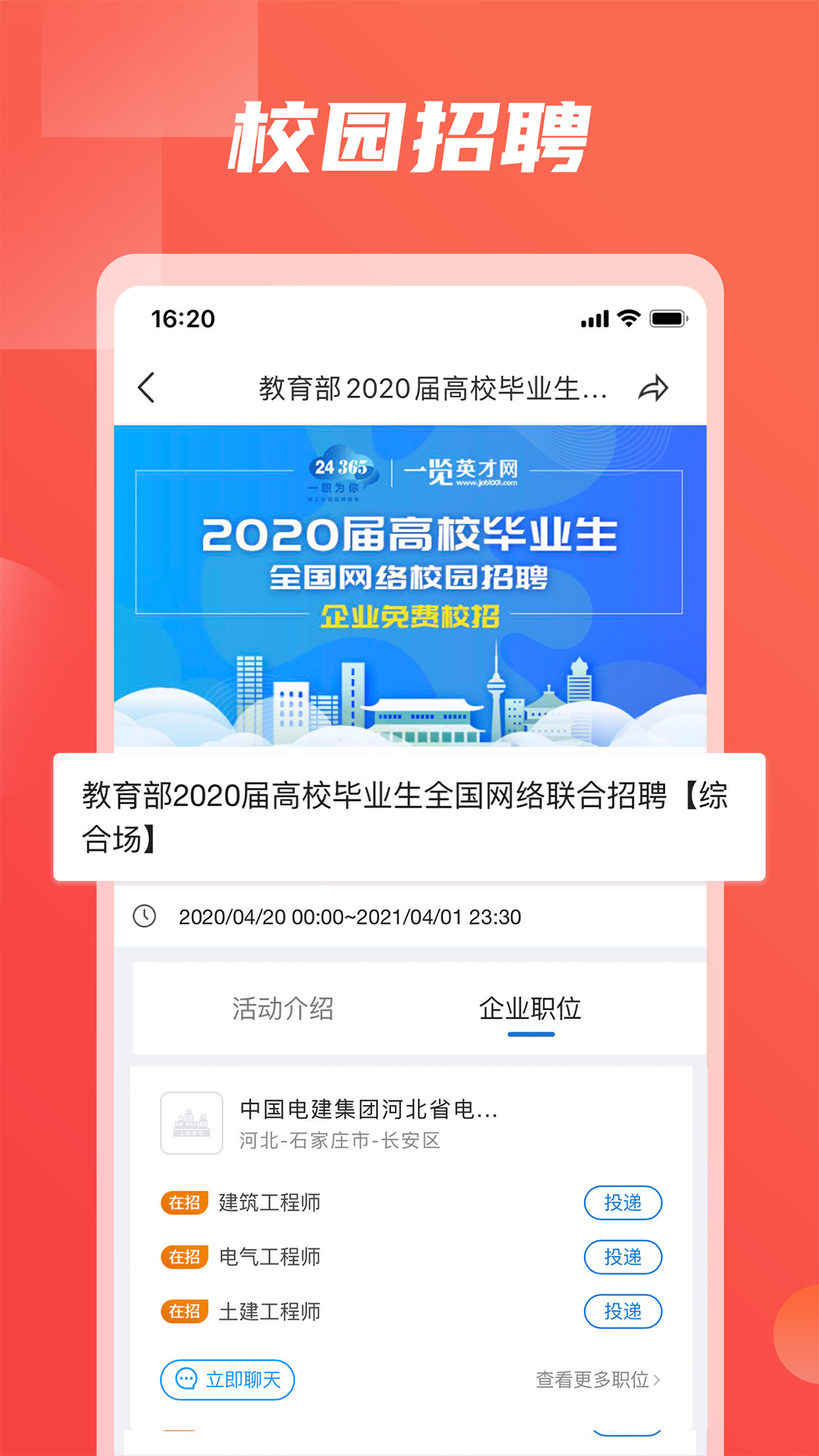 һ��app�ͻ���v7.5.6.1 ��׿��