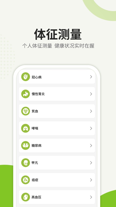 ������appv1.0.5 ���°�