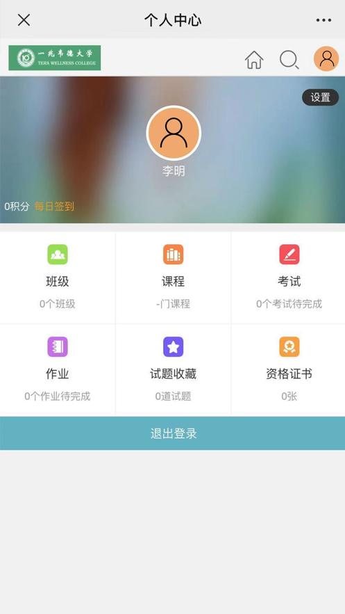 һ��Τ�´�ѧv90600 ��׿��