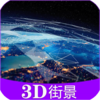 ��ͨ3D����־�appv15.0 ��׿��