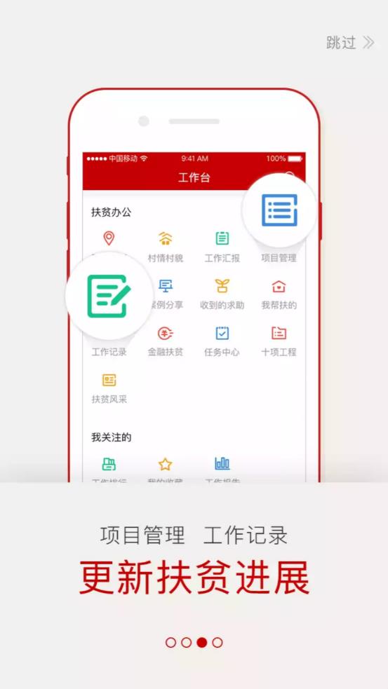 ����פ����appv1.0.7 ��׿��