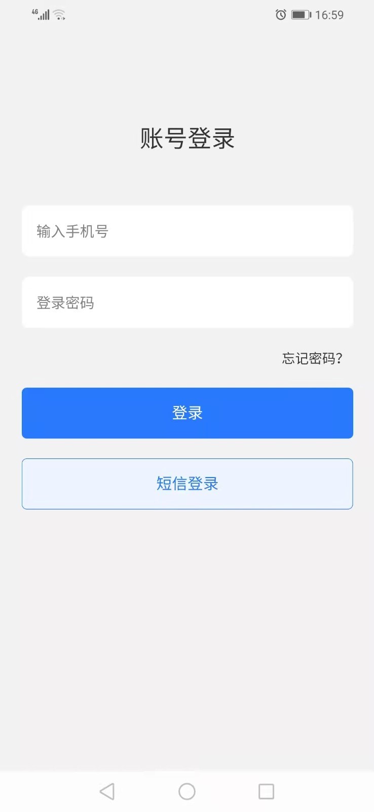 �ڼ�װ��appv1.0.7 ���°�