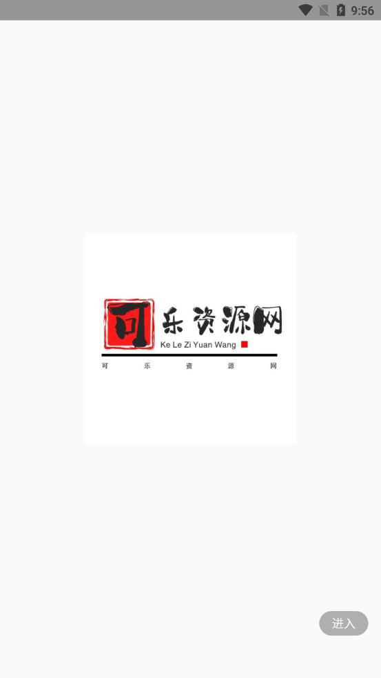 ������Դ��appv1.0 ��׿��