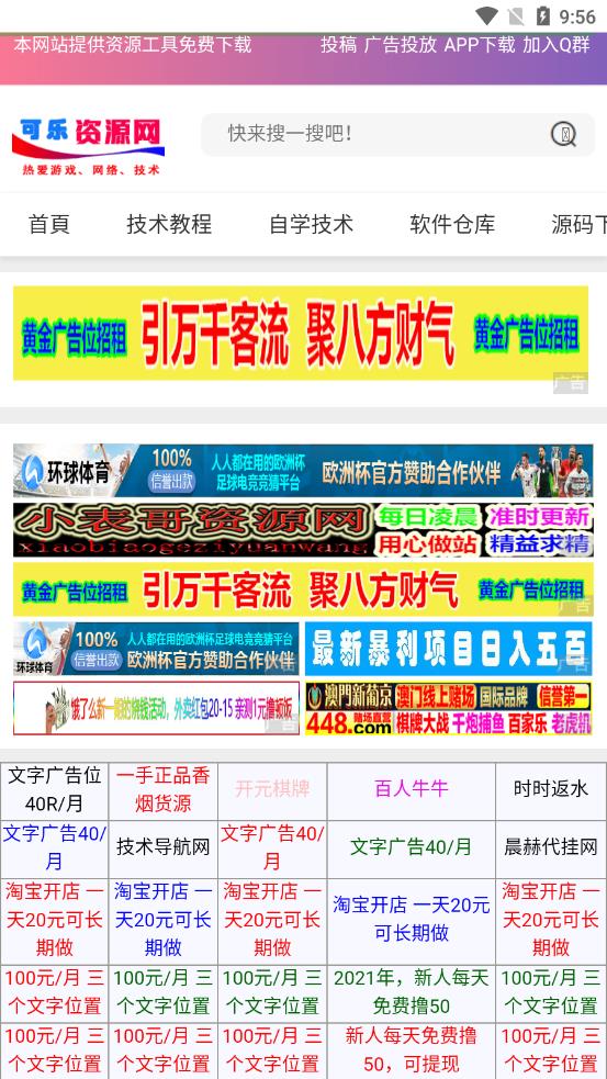 ������Դ��appv1.0 ��׿��