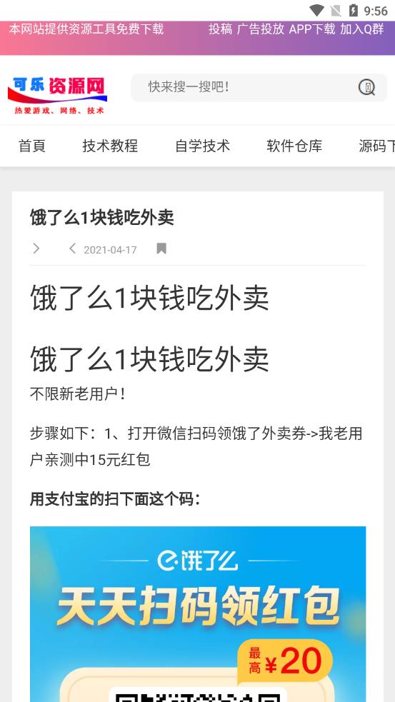 ������Դ��appv1.0 ��׿��