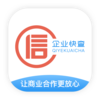 企业快查appv1.1.0 安卓最新版