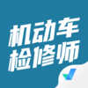 ���������ά�޹���ʦ���Ծ����v1.0.5 ���°�