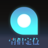 Ѱ����λappv3.0 ���°�
