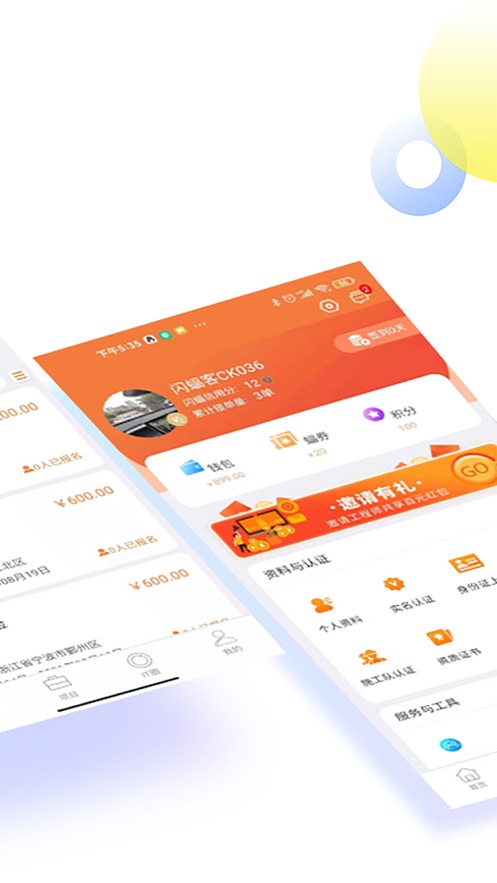 ����appv5.0.9 ���°�