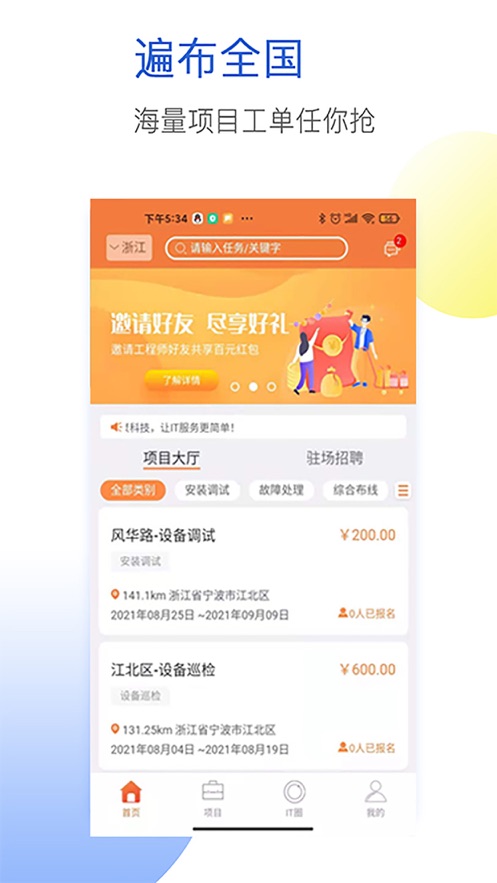 ����appv5.0.9 ���°�