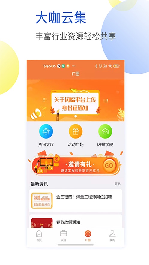 ����appv5.0.9 ���°�