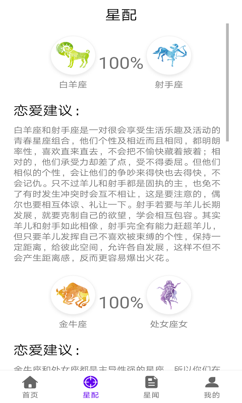 Ӣ������appv1.0.1 ���°�