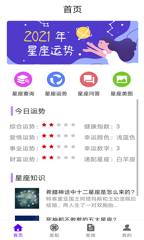Ӣ������appv1.0.1 ���°�