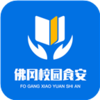 ���У԰ʳ��appv6.61.8 ���°�