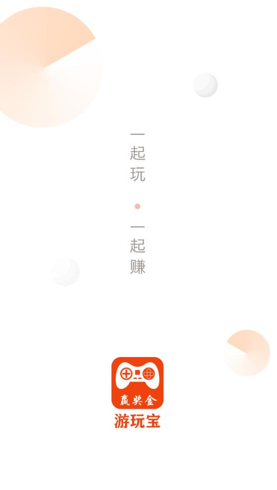 ���汦v1.0.32 �ֻ���