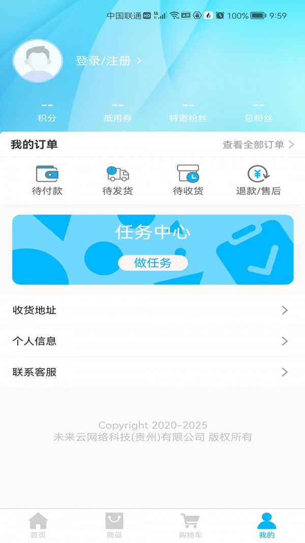 onbuy appv1.0.0 ��׿��