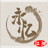 ���佭��mudv1.0 ���°�