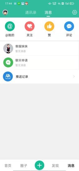 ������appv1.0.7 ��׿��
